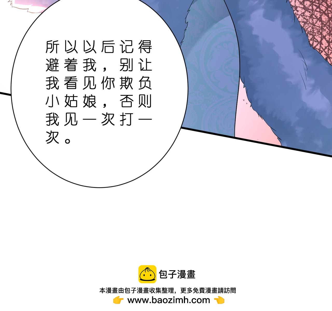 第181话 傅昀深的白月光？70