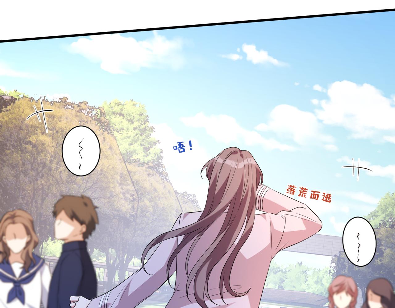 第181话 傅昀深的白月光？71