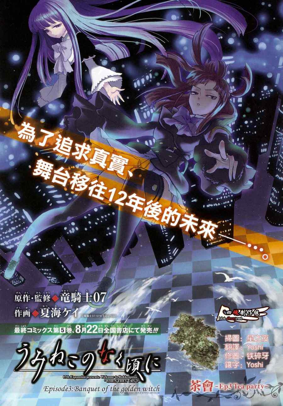 外传：第1话0
