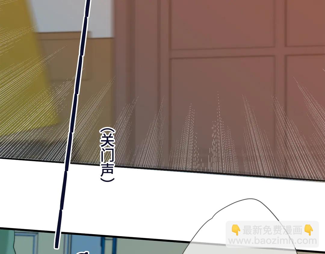 第3话 熟悉的气味101