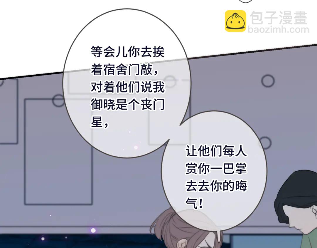 第3话 熟悉的气味115