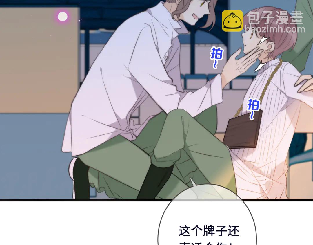 第3话 熟悉的气味116