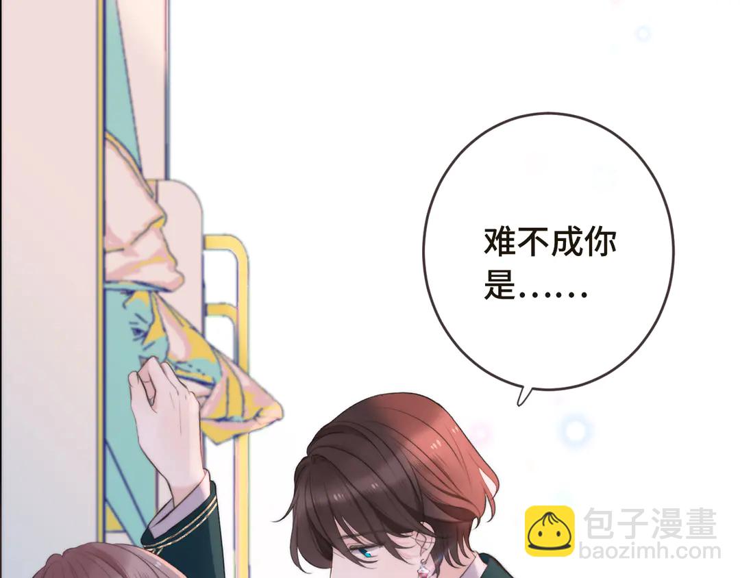 第3话 熟悉的气味12