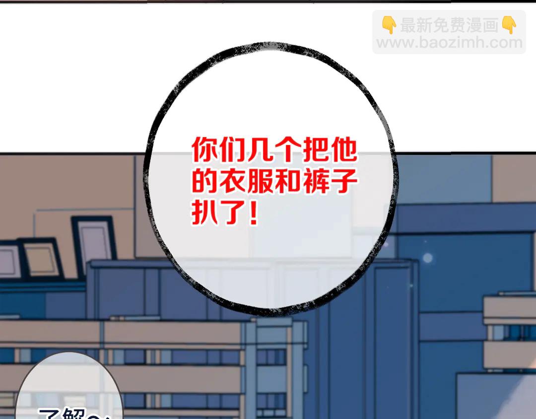 第3话 熟悉的气味121