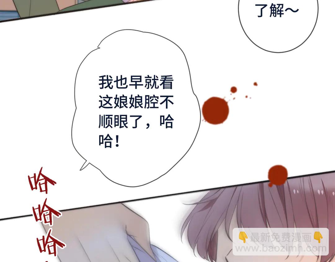 第3话 熟悉的气味123