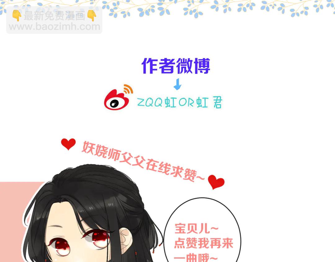 第3话 熟悉的气味136