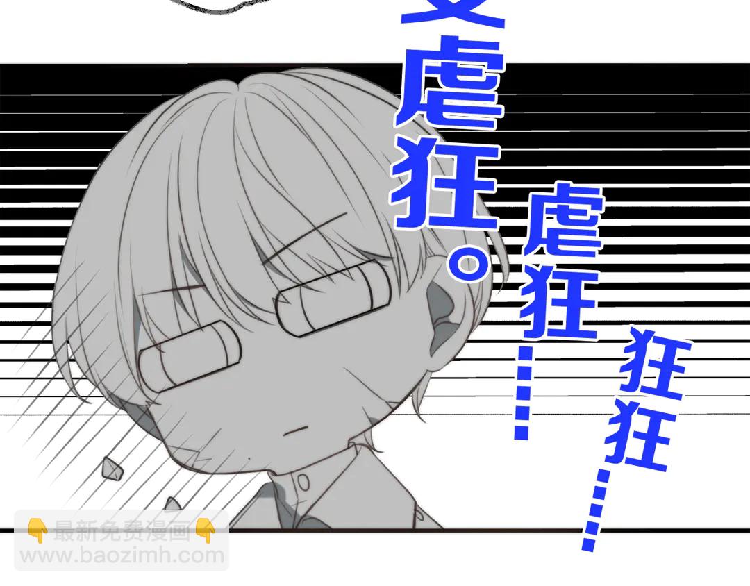第3话 熟悉的气味16
