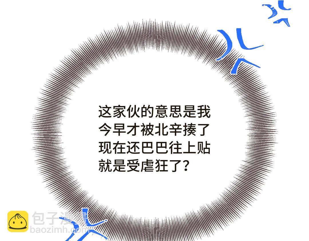 第3话 熟悉的气味17