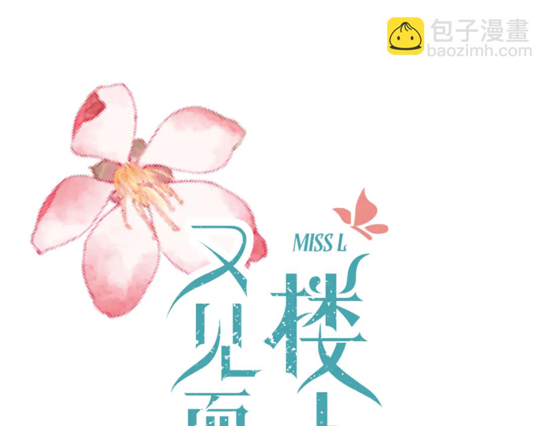 第3话 熟悉的气味19