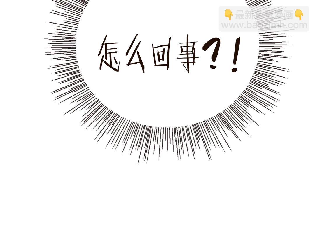 第3话 熟悉的气味3