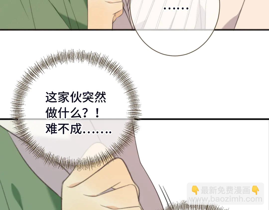 第3话 熟悉的气味42