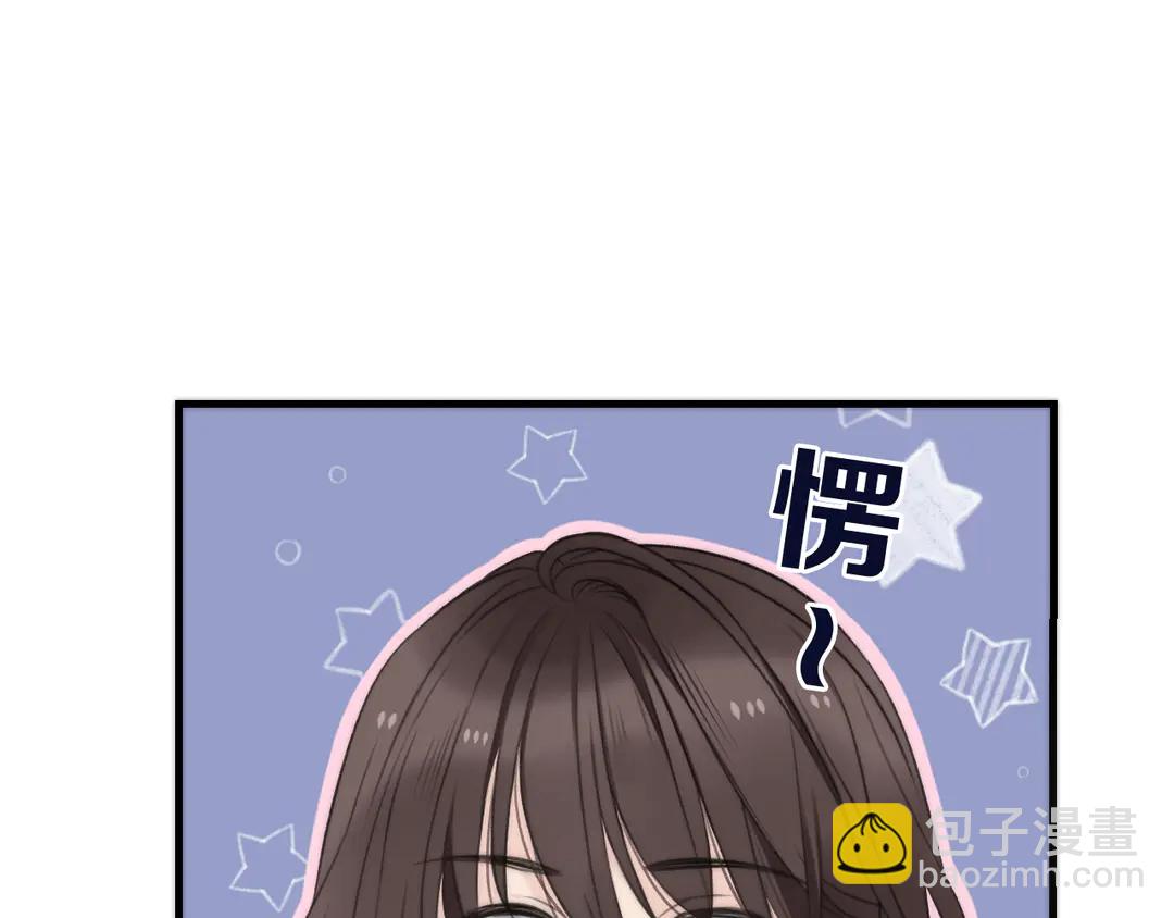 第3话 熟悉的气味53