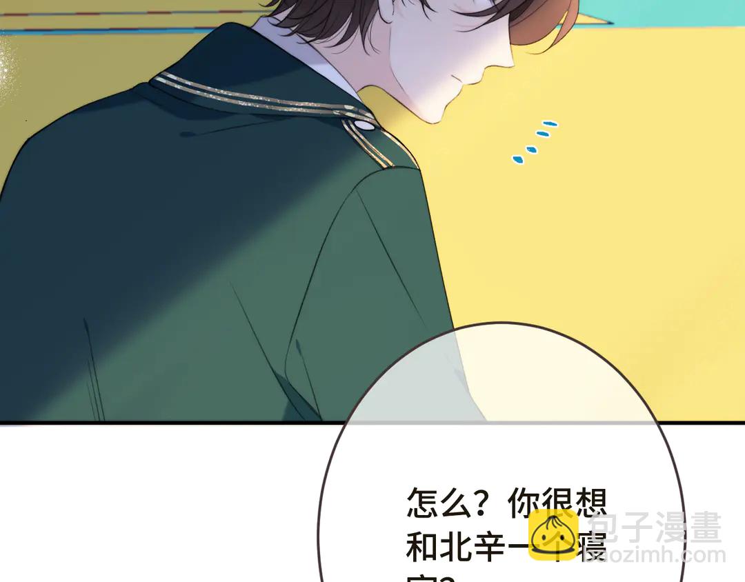 第3话 熟悉的气味6