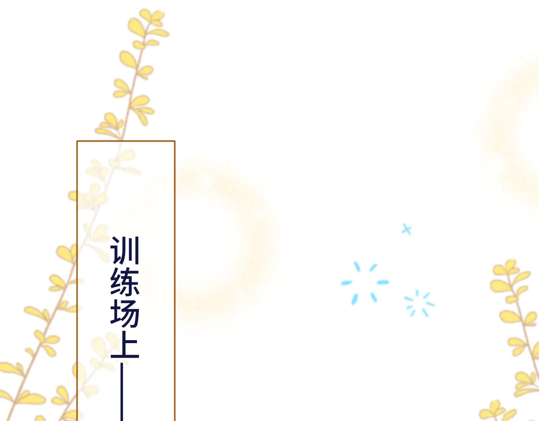 第3话 熟悉的气味64