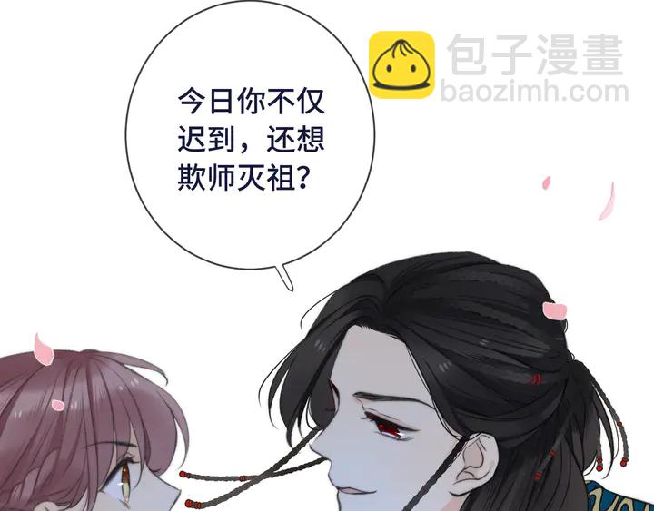 第4话 夜会美人100