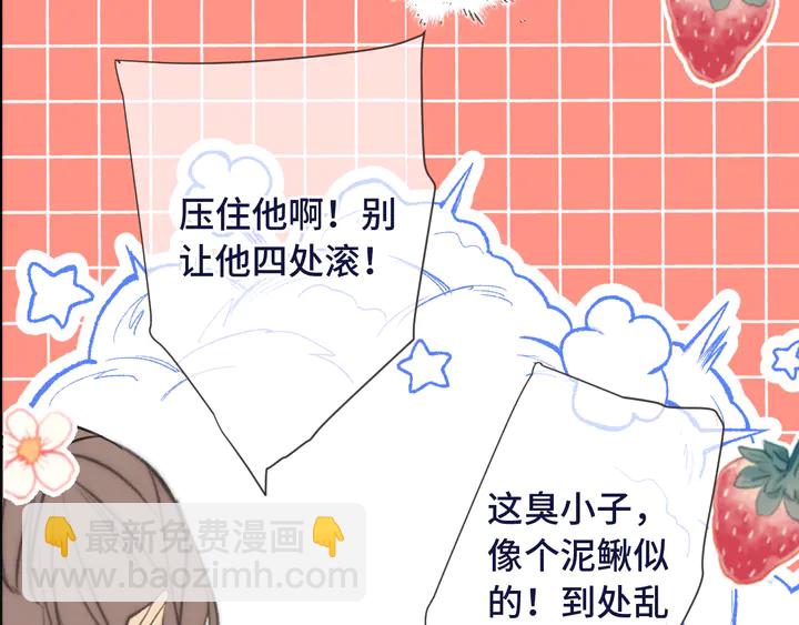 第4话 夜会美人11