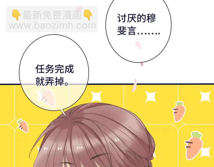 第4话 夜会美人111