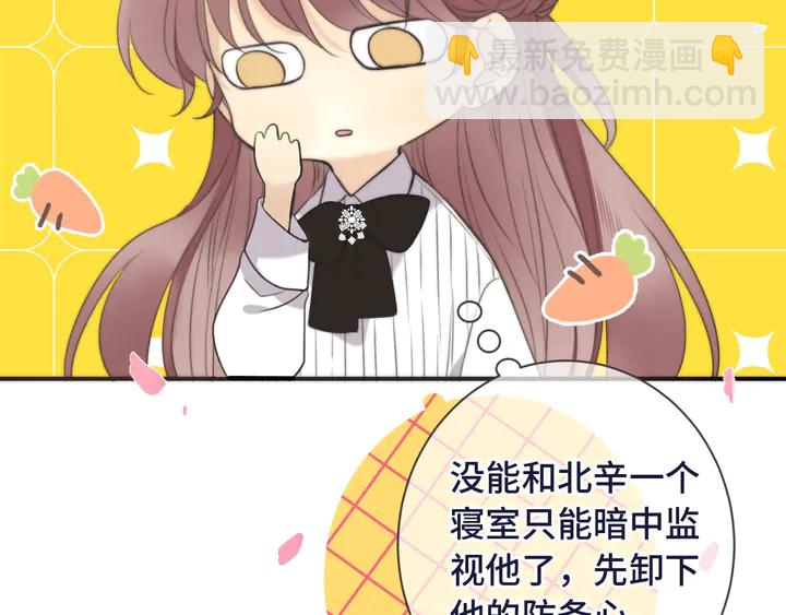 第4话 夜会美人112
