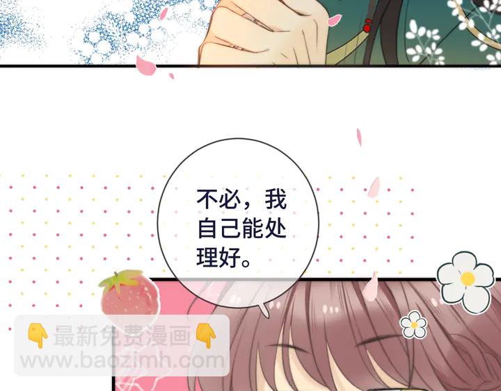 第4话 夜会美人115