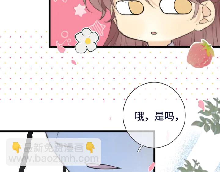 第4话 夜会美人116