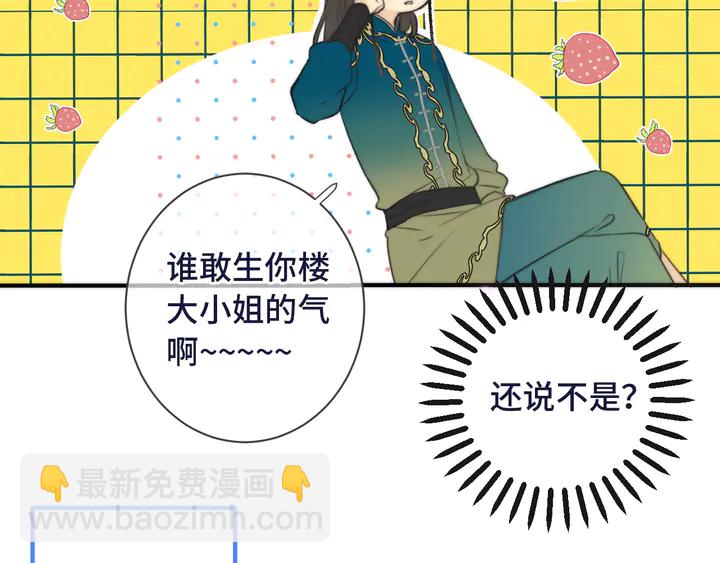 第4话 夜会美人126