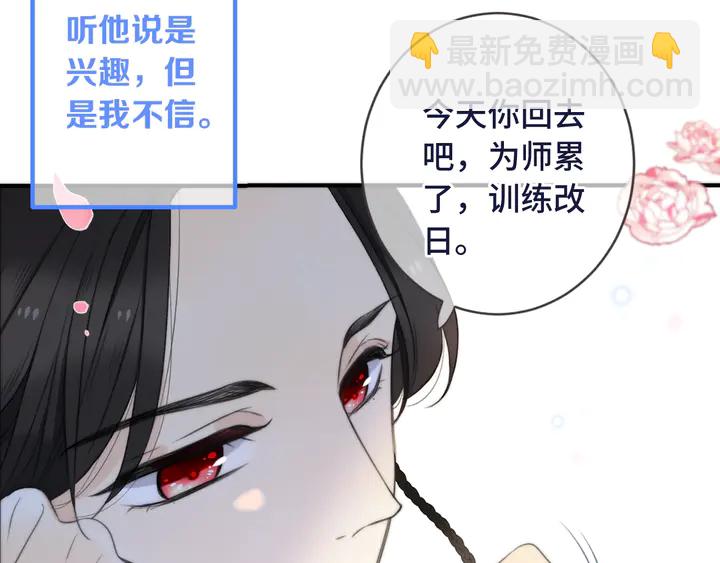 第4话 夜会美人127