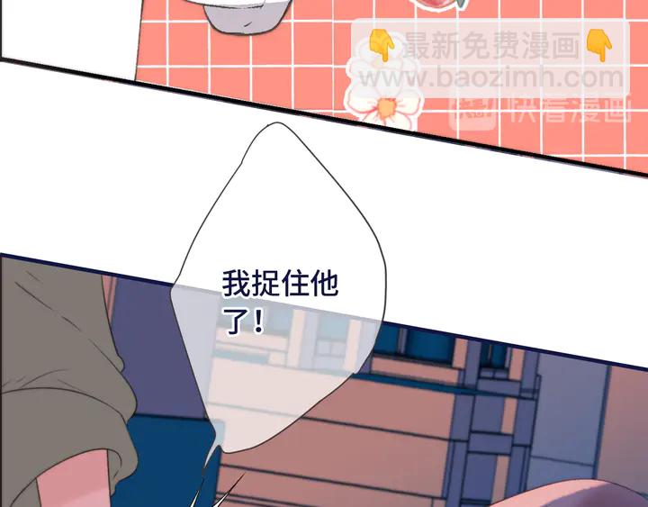 第4话 夜会美人13