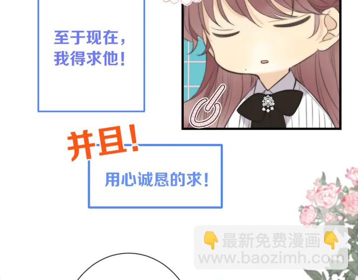 第4话 夜会美人131