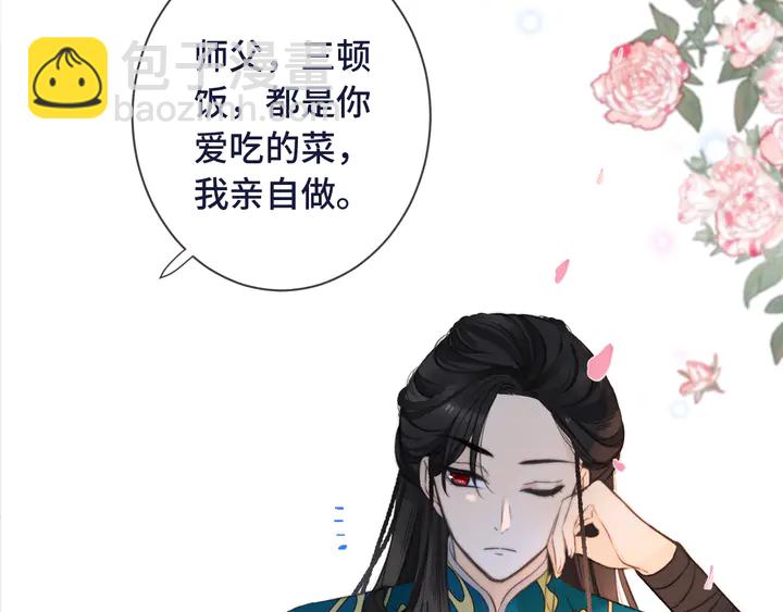 第4话 夜会美人132