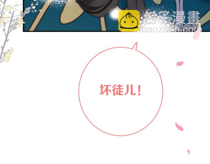 第4话 夜会美人135