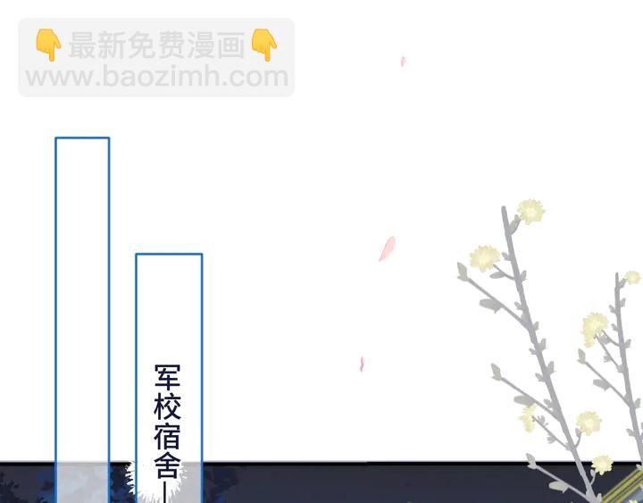 第4话 夜会美人136