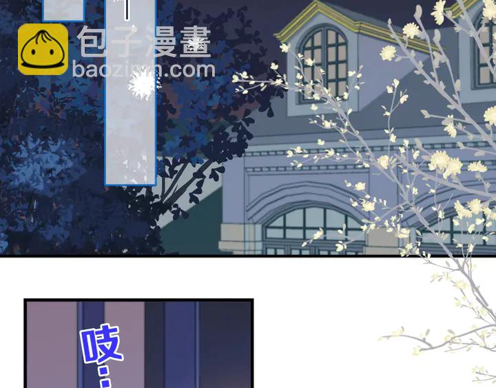 第4话 夜会美人137