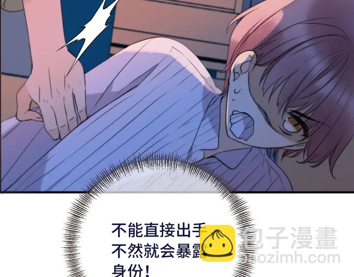 第4话 夜会美人14