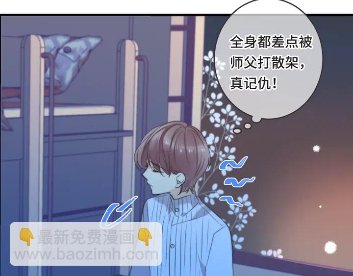 第4话 夜会美人141