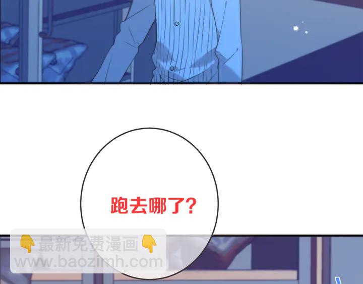 第4话 夜会美人142