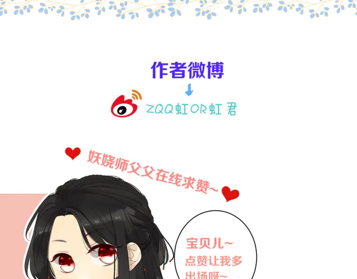 第4话 夜会美人156