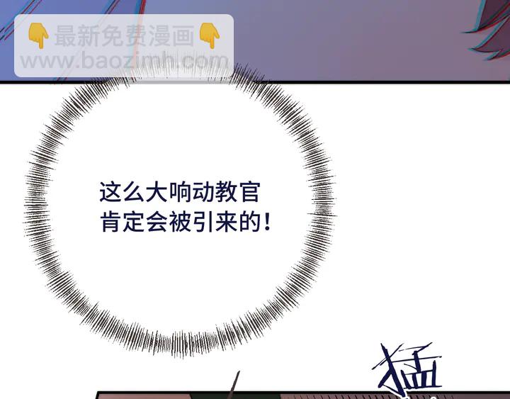 第4话 夜会美人18
