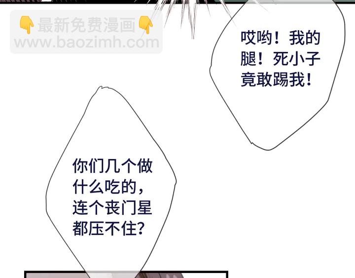 第4话 夜会美人20