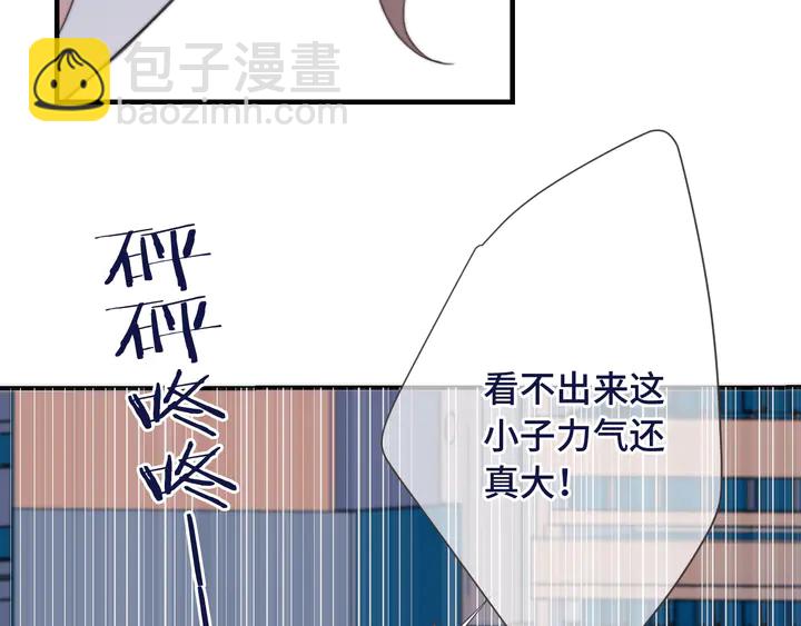 第4话 夜会美人22