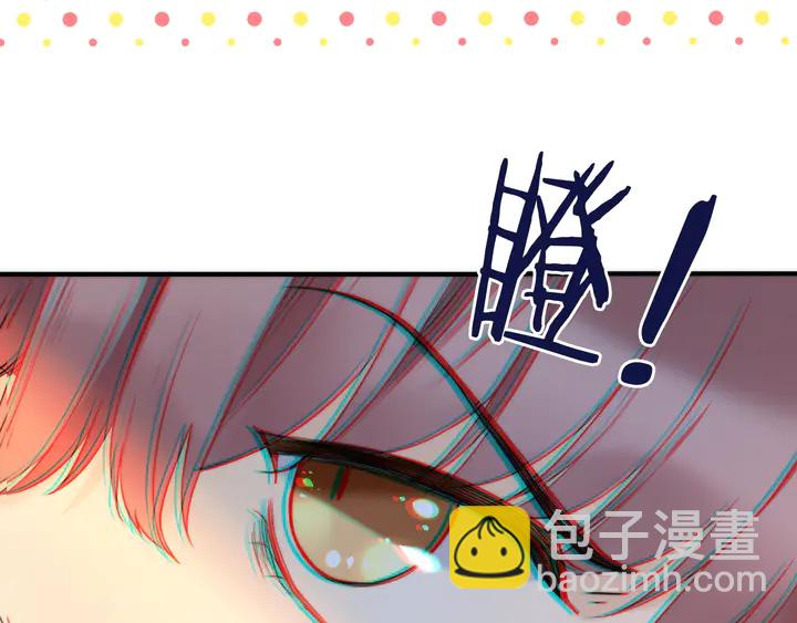 第4话 夜会美人26