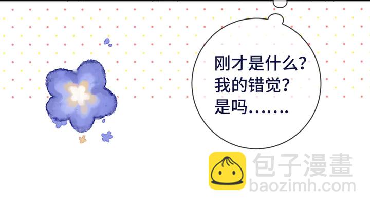 第4话 夜会美人30