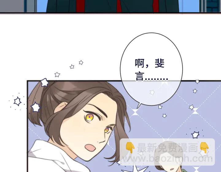 第4话 夜会美人34