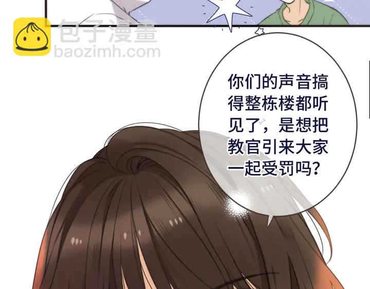 第4话 夜会美人35