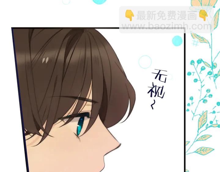 第4话 夜会美人41