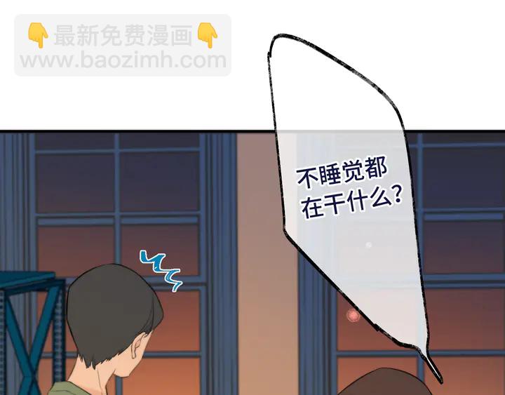 第4话 夜会美人43