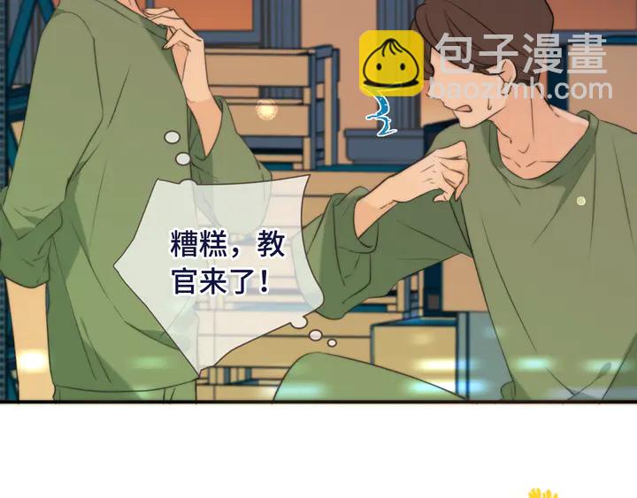 第4话 夜会美人44