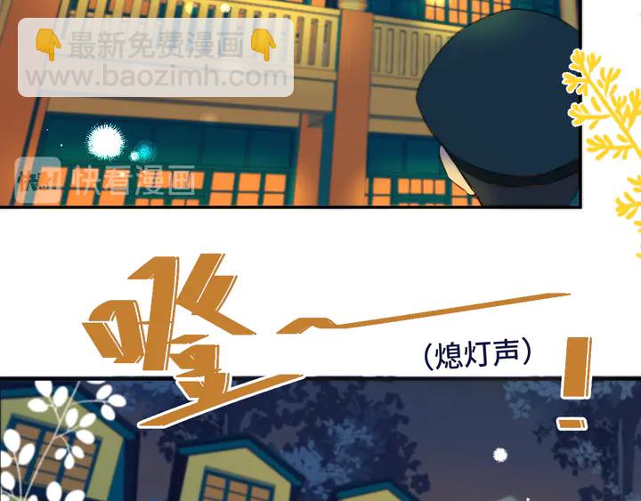 第4话 夜会美人50