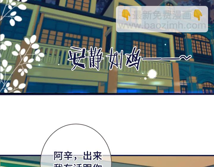 第4话 夜会美人51