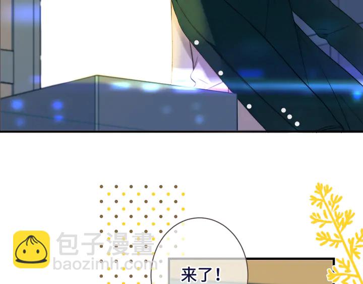 第4话 夜会美人53