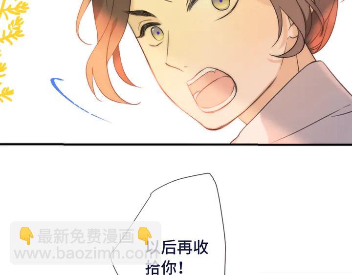 第4话 夜会美人56